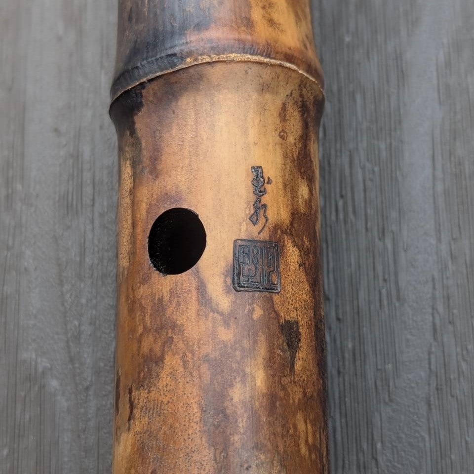 #039 Myoan 1.8 Jinashi Nobekan