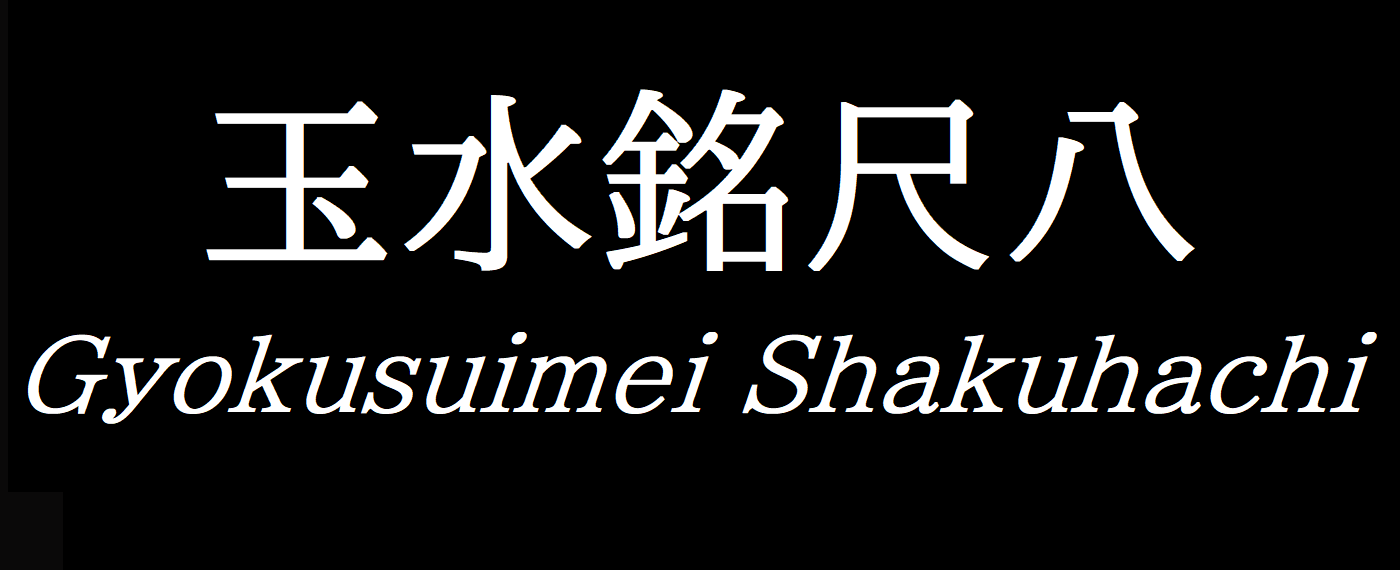 A third generation of the traditional Japanese bamboo flute SHAKUHACHI maker, Gyokusui Kouno INTL