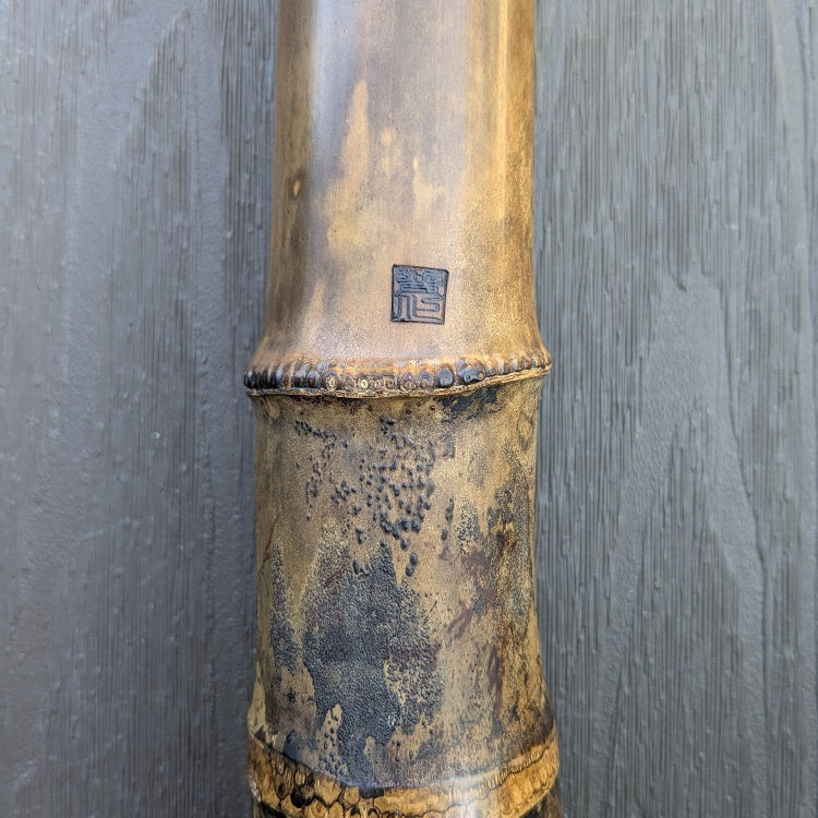 #040 Myoan Fuke 1.8 Jinashi