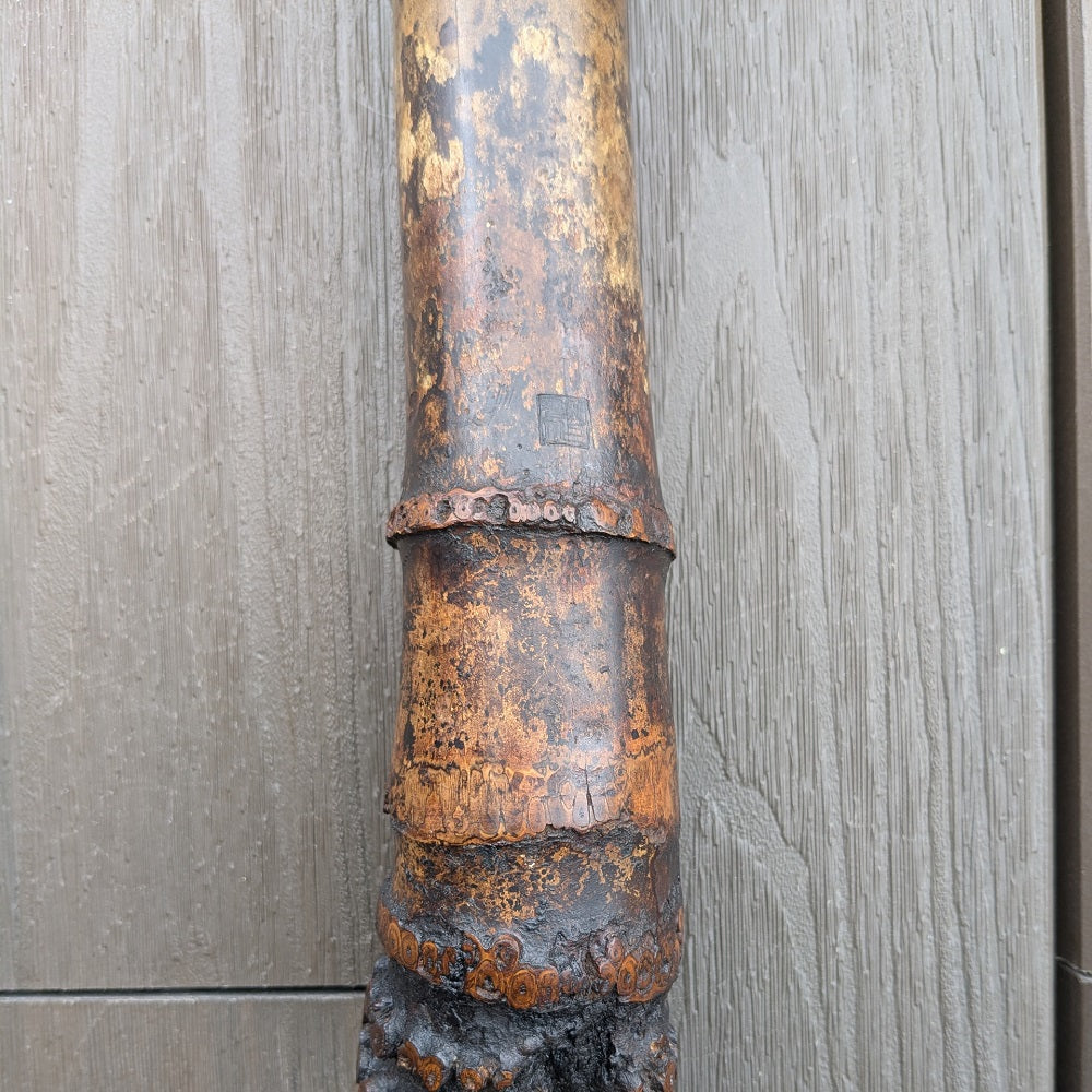 #045 Myoan Fuke 1.8 Jinashi
