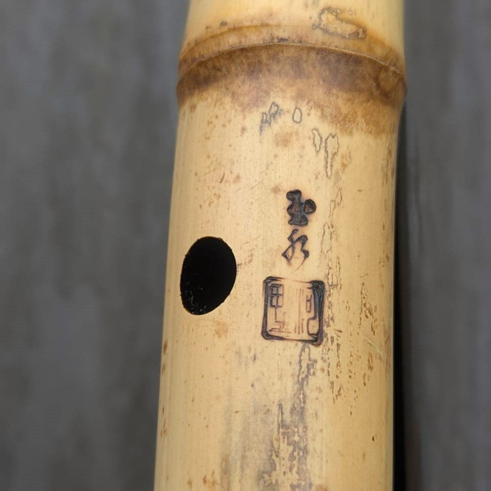 #038 Myoan Fuke 1.8 Jinashi