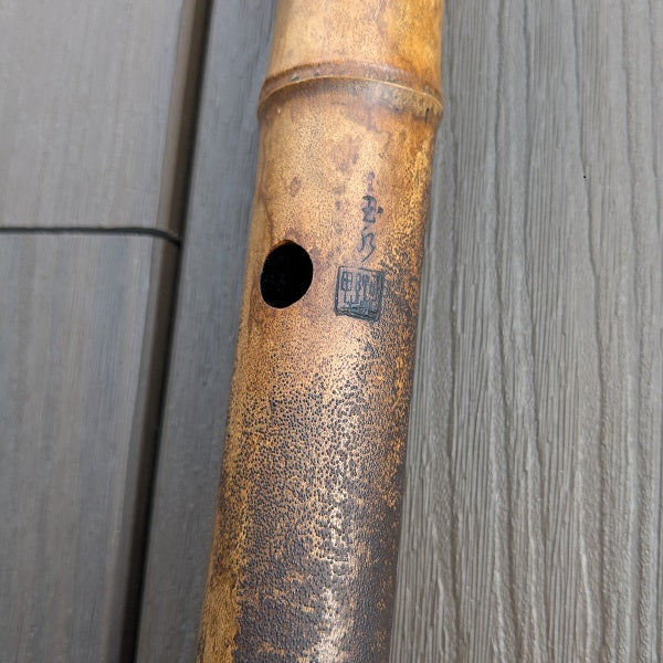 #034 Myoan 1.8 Jinashi Shakuhachi