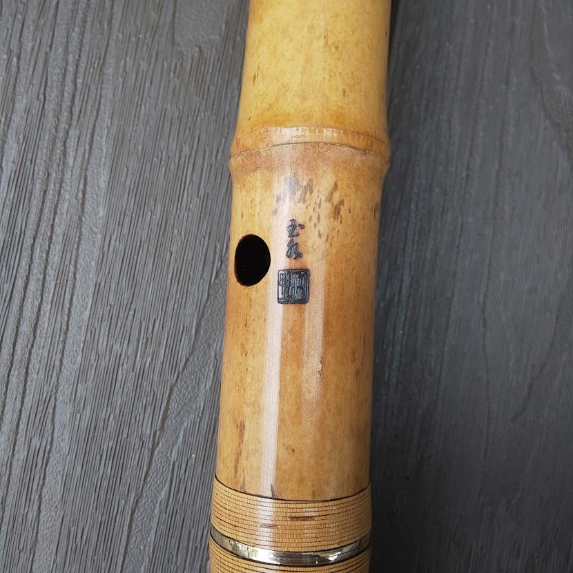 Gyokusui Shakuhachi Stamp