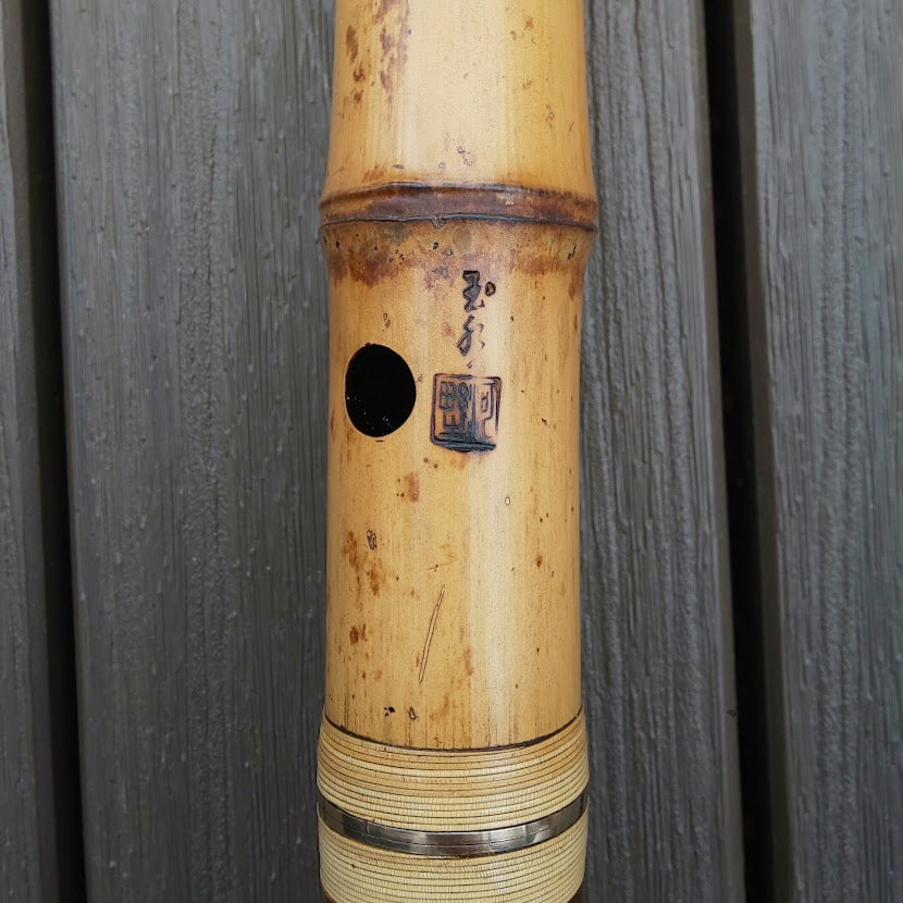 Gyokusui Shakuhi Stamp