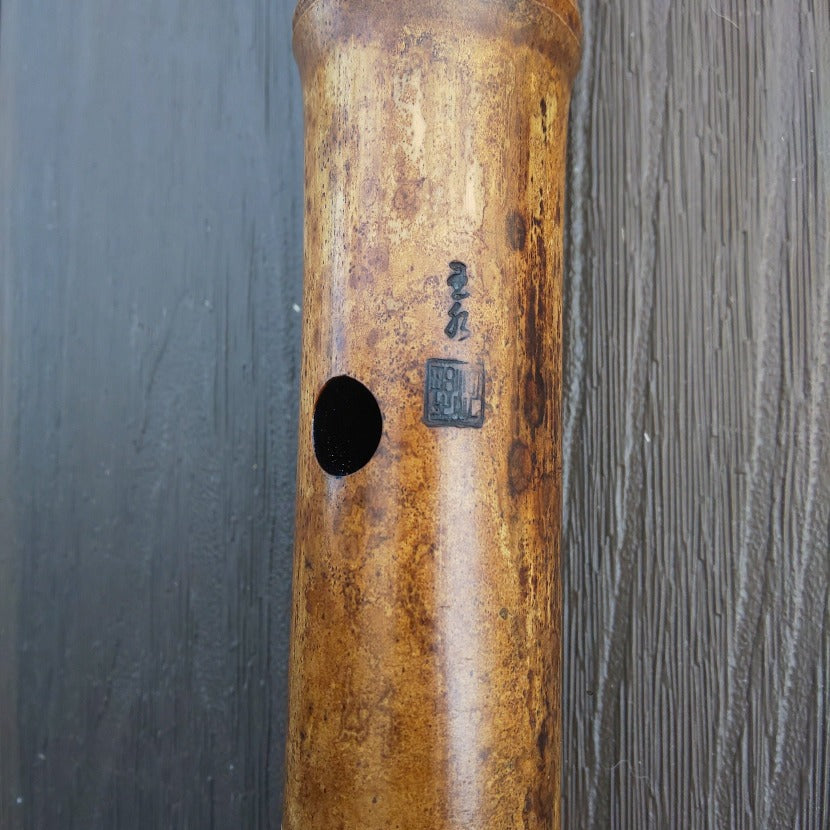 Gyokusui Shakuhachi Stamp