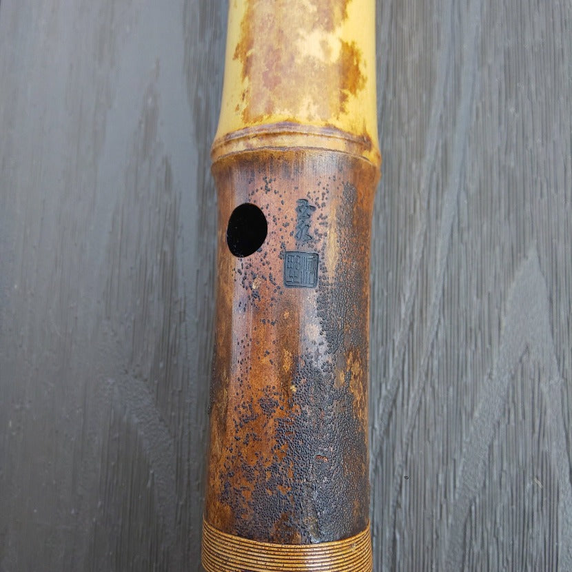 Gyokusui Shakuhachi Stamp