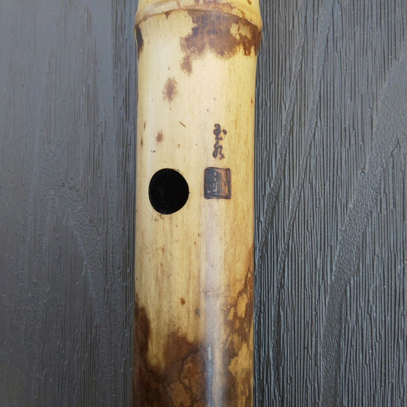 Gyokusui Shakuhachi Stamp