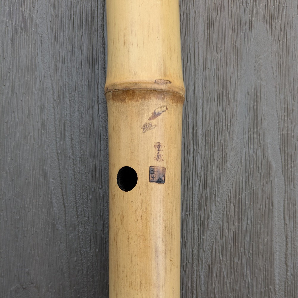 #044 Myoan Fuke 1.8 Jinashi